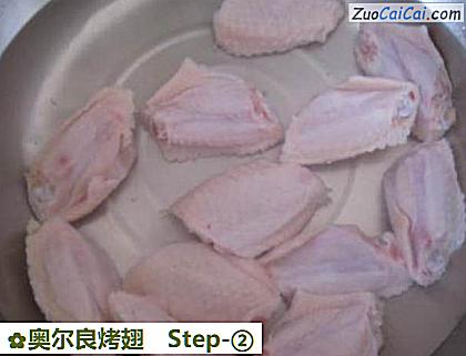 奥尔良烤翅做法第二步骤