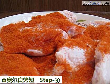 奥尔良烤翅做法第四步骤