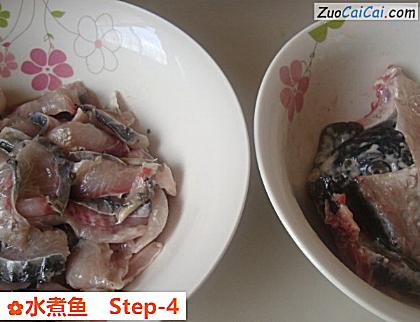 水煮鱼做法第四步骤