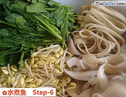 水煮鱼做法第六步骤