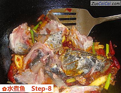 水煮鱼做法第八步骤