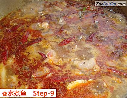 水煮鱼做法第九步骤