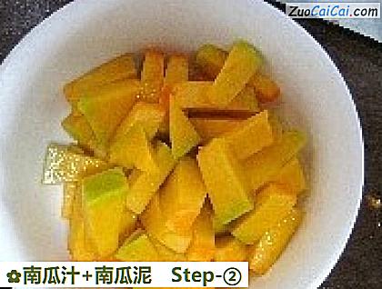 南瓜汁+南瓜泥做法第二步骤
