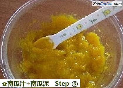 南瓜汁+南瓜泥做法第六步骤