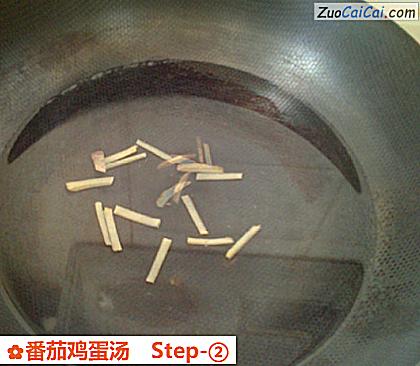 番茄鸡蛋汤做法第二步骤