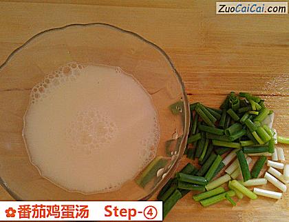 番茄鸡蛋汤做法第四步骤