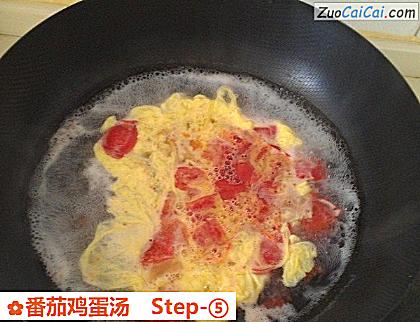 番茄鸡蛋汤做法第五步骤