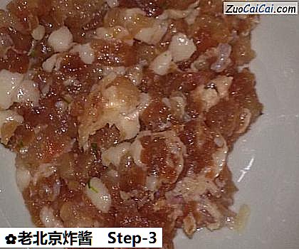 老北京炸酱做法第三步骤