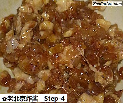 老北京炸酱做法第四步骤