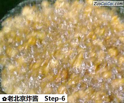 老北京炸酱做法第六步骤