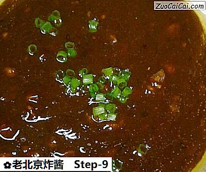 老北京炸酱做法第九步骤