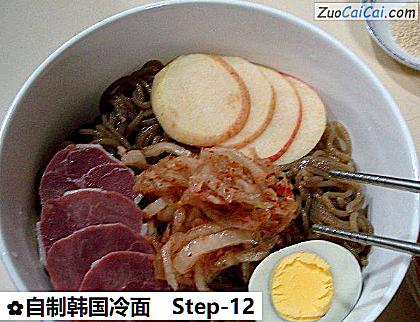 自制韩国冷面做法第十二步骤