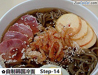 自制韩国冷面做法第十四步骤