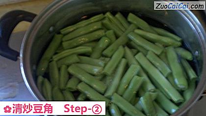 清炒豆角做法第二步骤