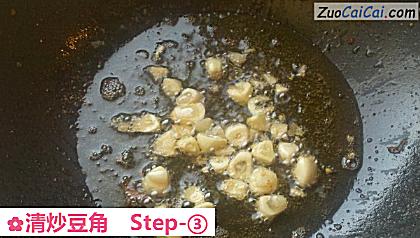 清炒豆角做法第三步骤