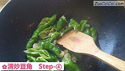清炒豆角做法第四步骤