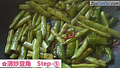 清炒豆角做法第五步骤