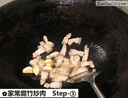 家常腐竹炒肉做法第三步骤