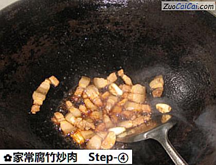 家常腐竹炒肉做法第四步骤