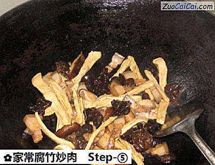 家常腐竹炒肉做法第五步骤