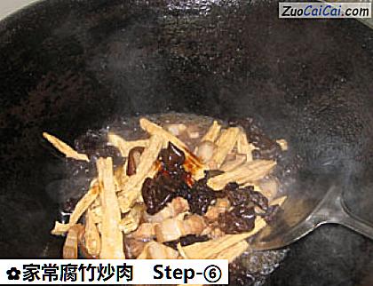 家常腐竹炒肉做法第六步骤