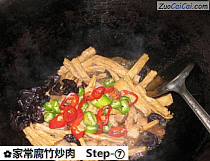 家常腐竹炒肉做法第七步骤