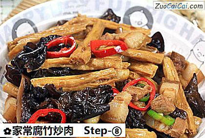 家常腐竹炒肉做法第八步骤