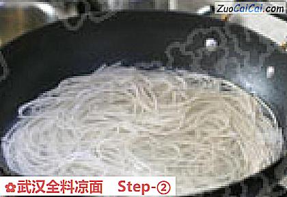 武汉全料凉面做法第二步骤