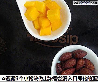 牛奶炖蛋做法第八步骤