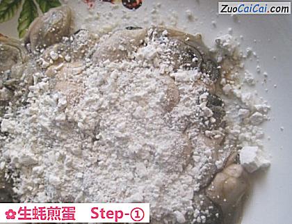 生蚝煎蛋做法第一步骤