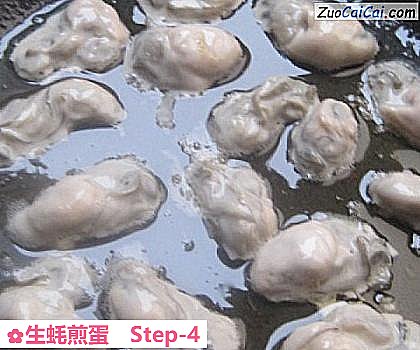 生蚝煎蛋做法第四步骤