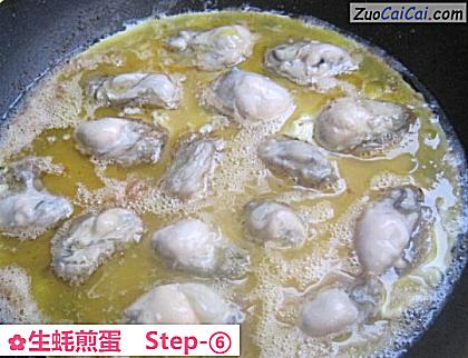 生蚝煎蛋成品图1