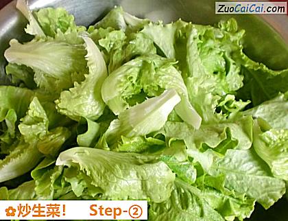 炒生菜做法第二步骤