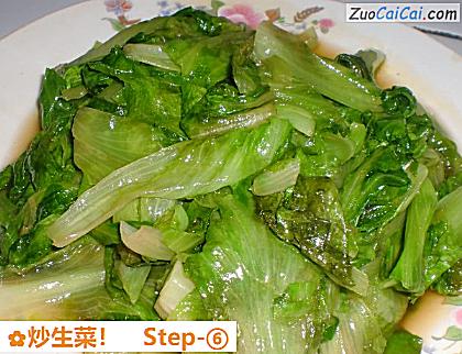 炒生菜做法第六步骤
