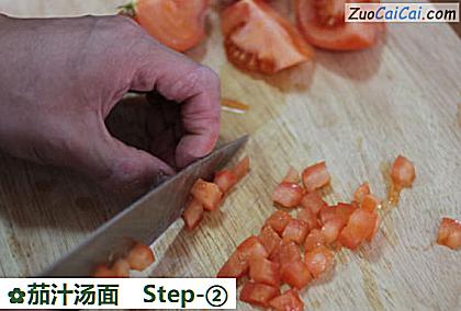 茄汁汤面做法第二步骤