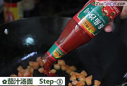 茄汁汤面做法第三步骤