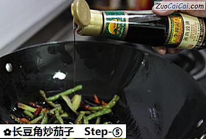 长豆角炒茄子做法第五步骤