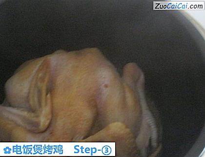 电饭煲烤鸡做法第三步骤