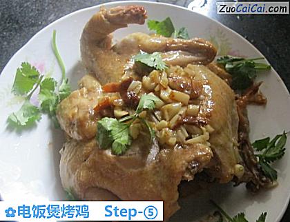电饭煲烤鸡做法第五步骤