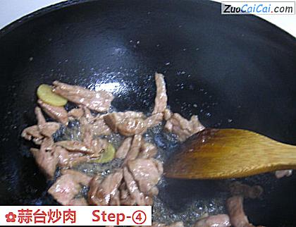 蒜台炒肉做法第四步骤