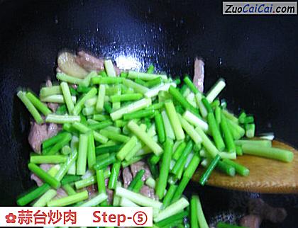 蒜台炒肉做法第五步骤