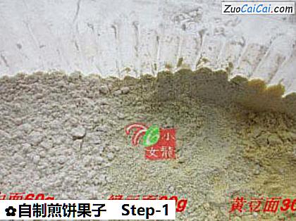 自制煎饼果子做法第一步骤