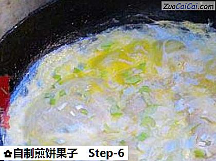 自制煎饼果子做法第六步骤