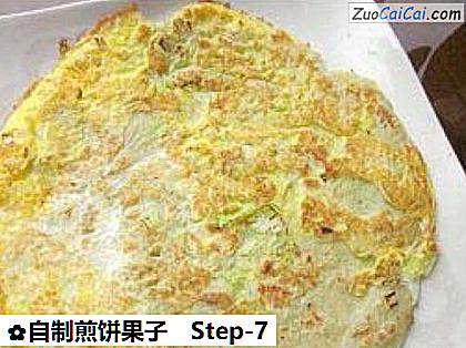 自制煎饼果子做法第七步骤