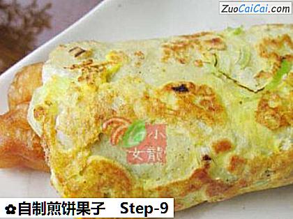 自制煎饼果子做法第九步骤