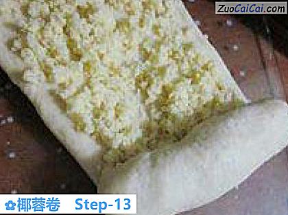 椰蓉卷做法第十三步骤