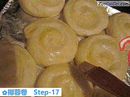 椰蓉卷做法第十七步骤