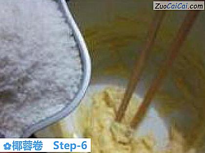 椰蓉卷做法第六步骤