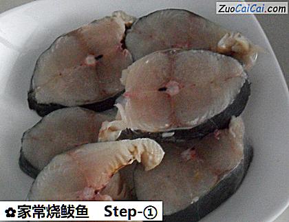 家常烧鲅鱼做法第一步骤