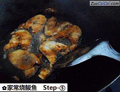家常烧鲅鱼做法第五步骤